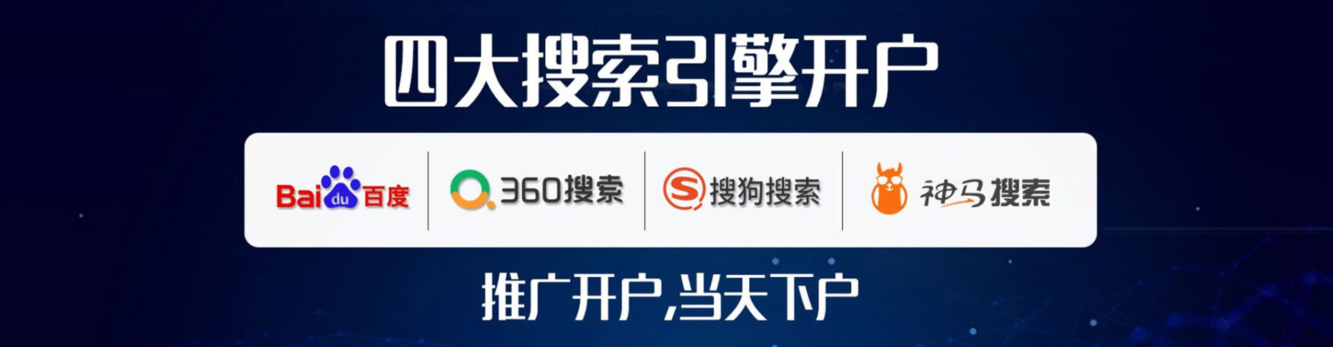 西工百度竞价赚钱